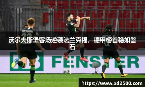betway必威西汉姆联
