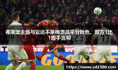betway必威西汉姆联