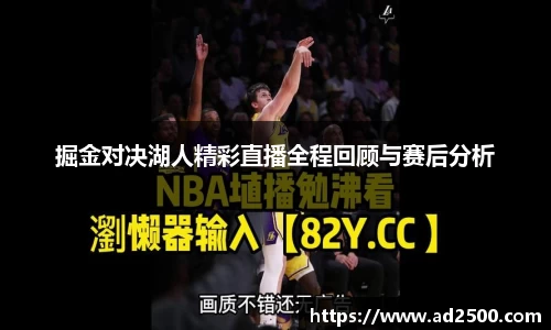 betway必威西汉姆联