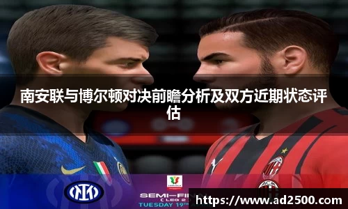 betway必威西汉姆联官网