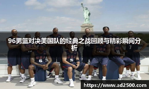 betway必威西汉姆联官网