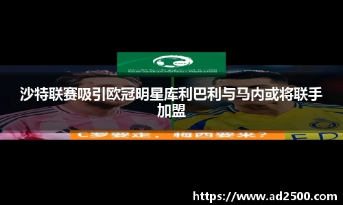 betway必威西汉姆联官网