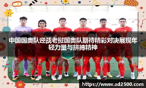 betway必威西汉姆联