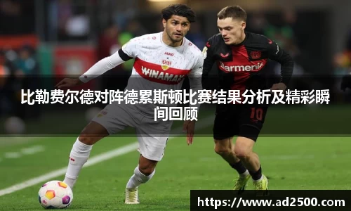 betway必威西汉姆联官网