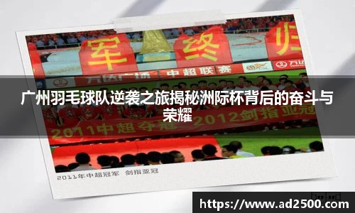 betway必威西汉姆联