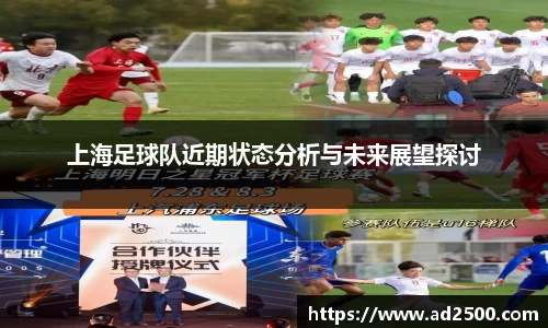 betway必威西汉姆联