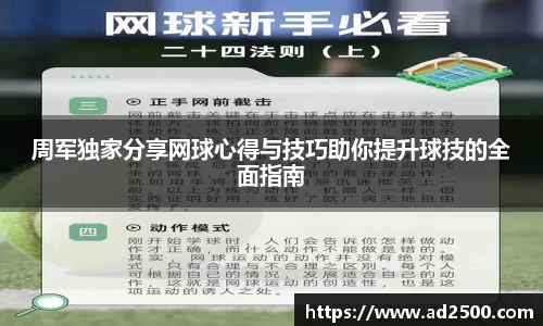 betway必威西汉姆联官网