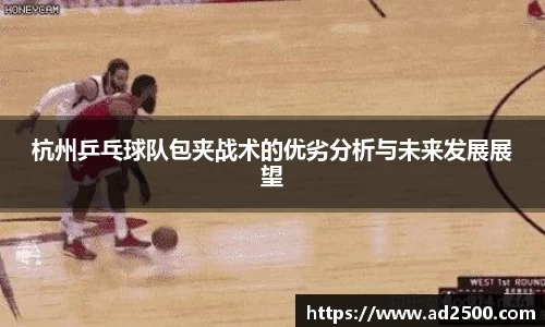 betway必威西汉姆联官网