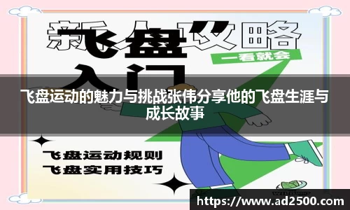 betway必威