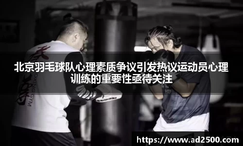 betway必威西汉姆联官网