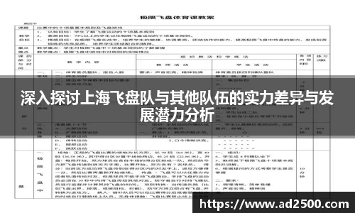 betway必威西汉姆联
