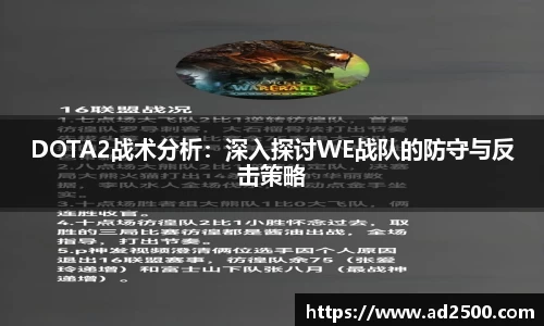 betway必威西汉姆联