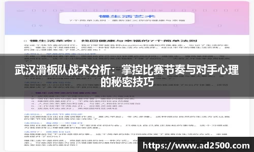 betway必威西汉姆联官网