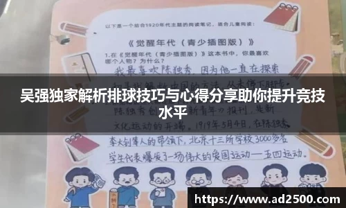 betway必威西汉姆联