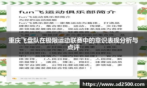 betway必威西汉姆联