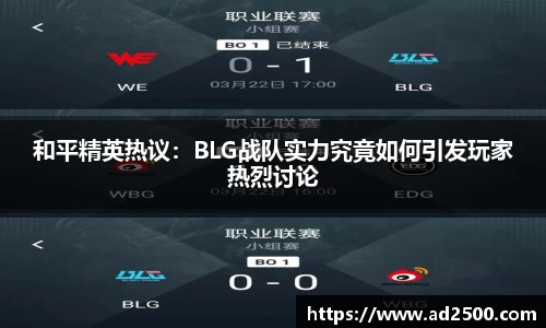 betway必威西汉姆联