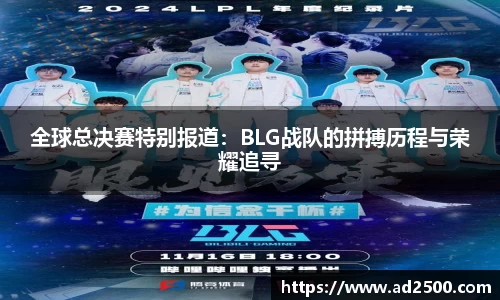 betway必威西汉姆联