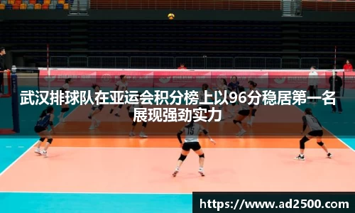 betway必威西汉姆联