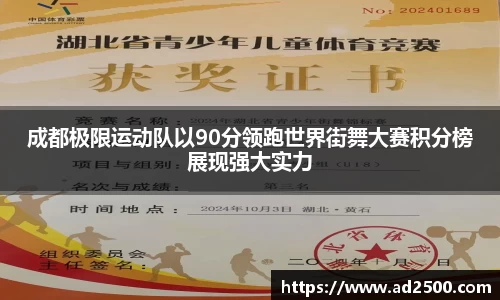 betway必威西汉姆联