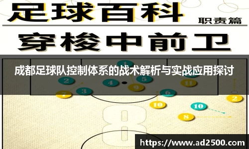 betway必威西汉姆联